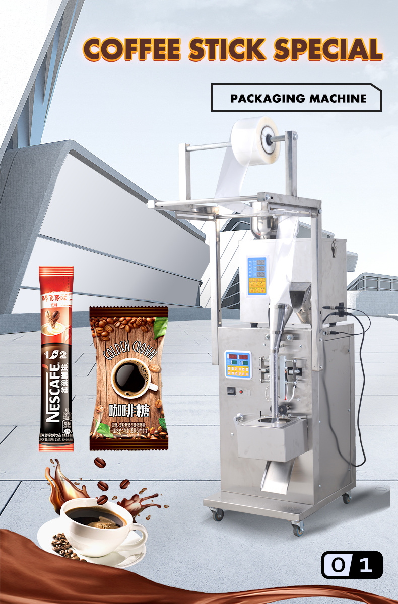 Automatic 3 In 1 Instant Coffee Stick Sugar Milk Powder Sachet Bag Mix Powder Packing Packaging 4590